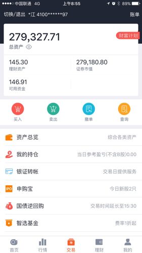 30万实盘帐户第11天资产,当日盈利279327,总收益率-6.78%,持仓00