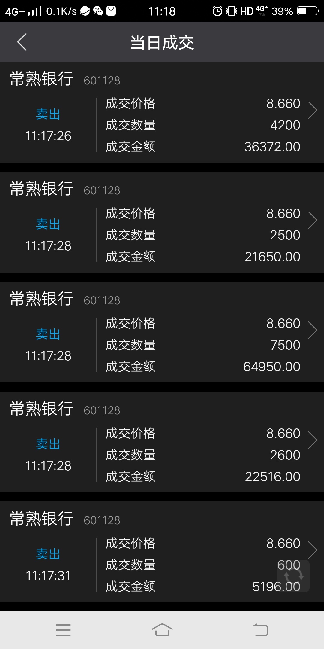 常熟手机银行怎么打流水 gubaf10.eastmoney.com