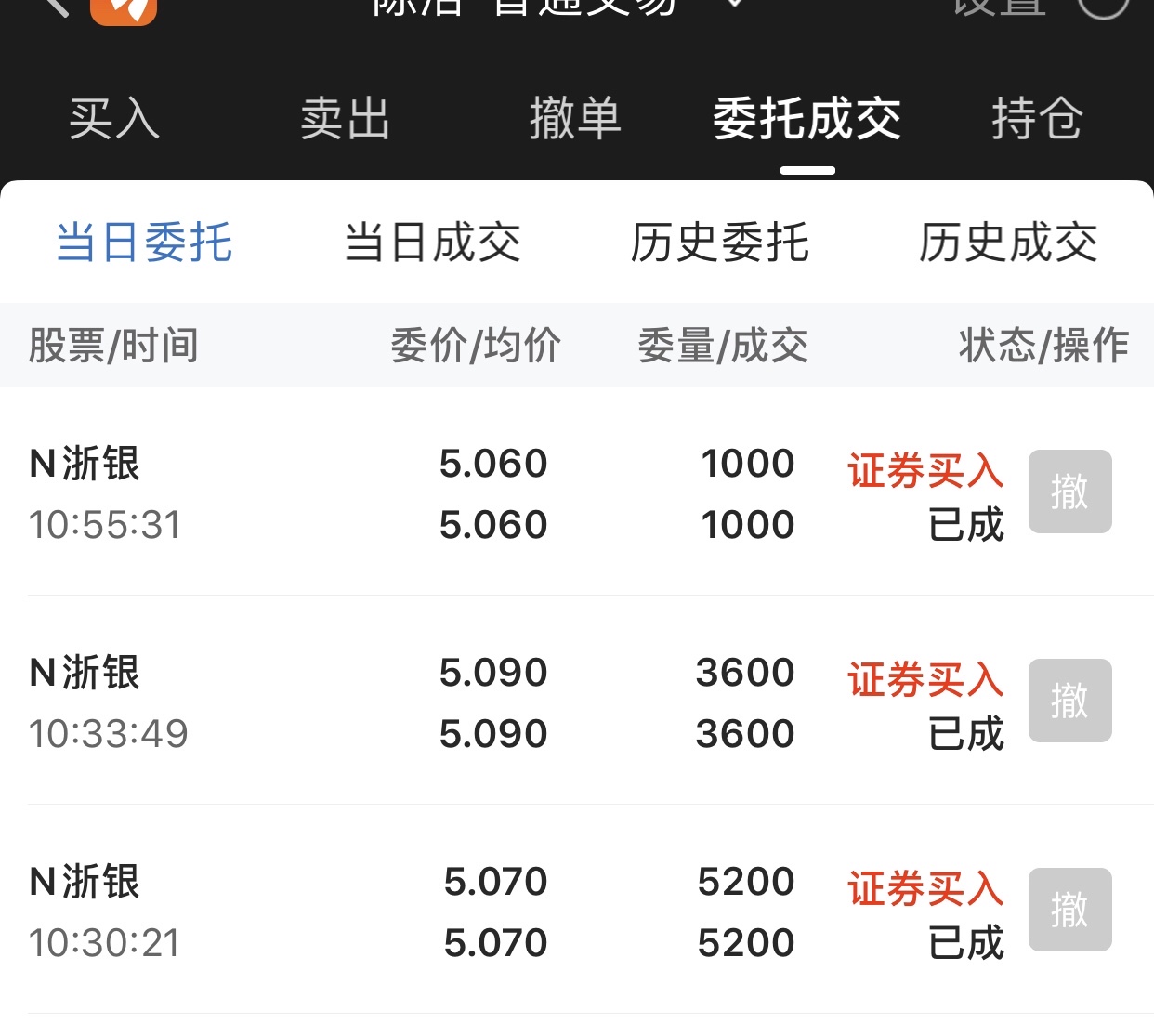 11000股小赌一下_浙商银行(601916)股吧_东方财富网