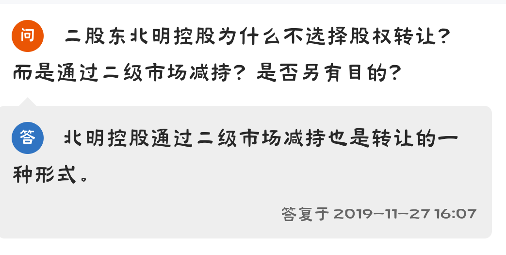 哪位大神解释一下?