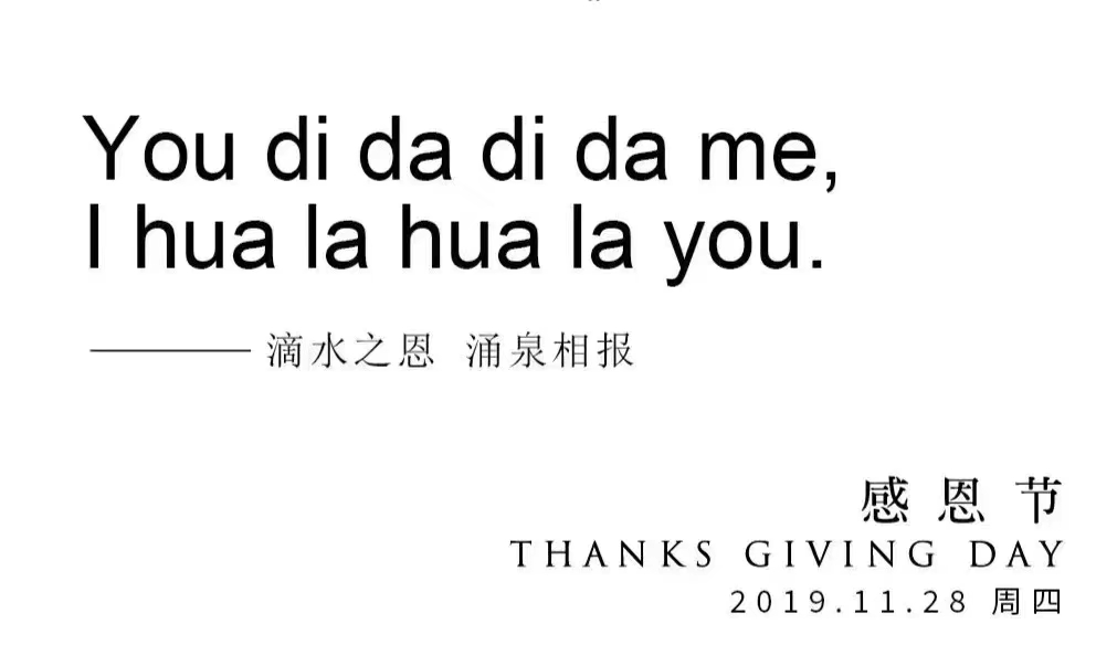 二重国机知恩图报,一言九鼎,驷马难追!滴水之恩,涌泉相报!_国重装5(40