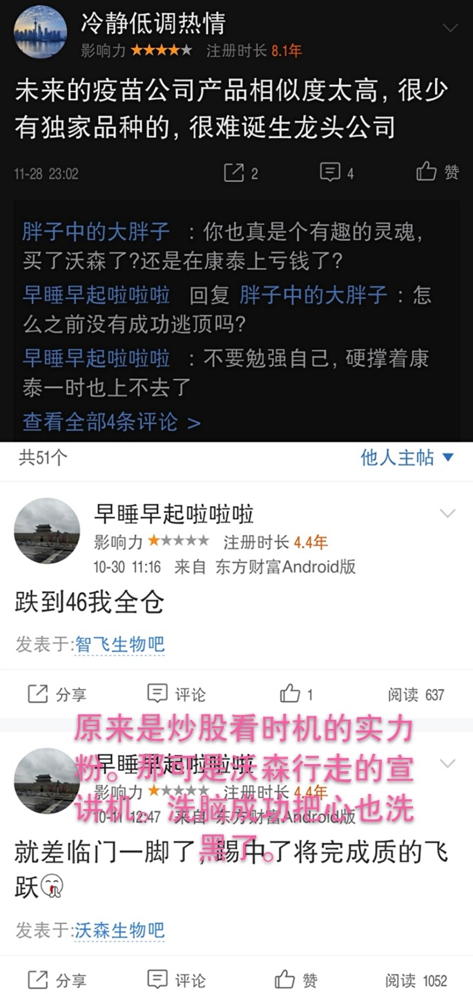 骨骼清奇天赋异禀真人智商秀专场,康泰跌的时候场次多点.