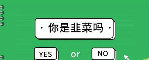 小康牛,幸福牛