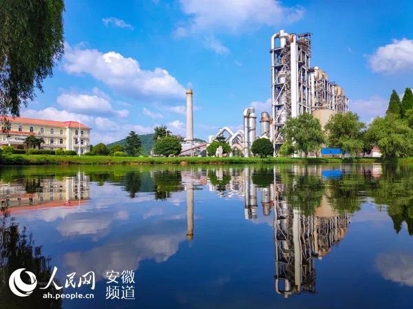 智能化生态化的海螺水泥工厂