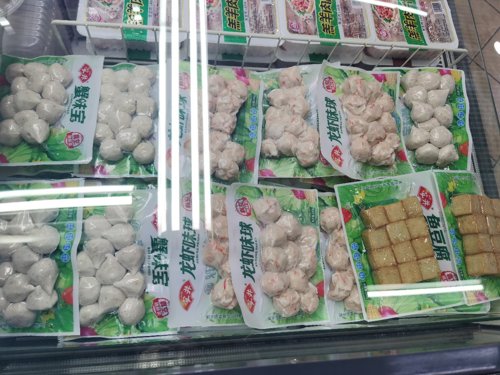 安井食品(603345)股吧_东方财富网股吧