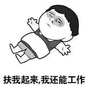 这鸟股磨磨唧唧,真是垃圾,唱多力度不够!