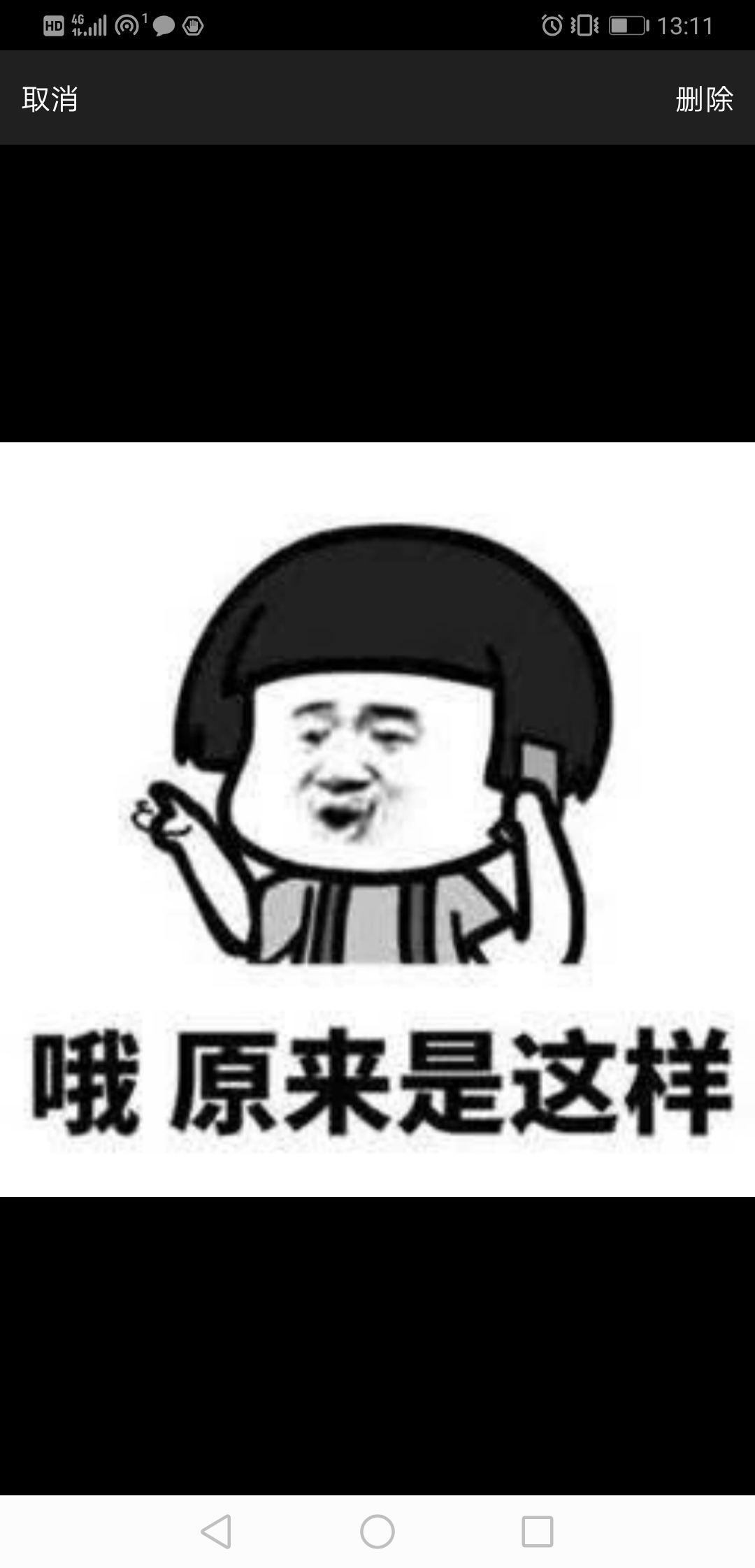 卧槽,洗刷刷,洗刷刷,洗盘?