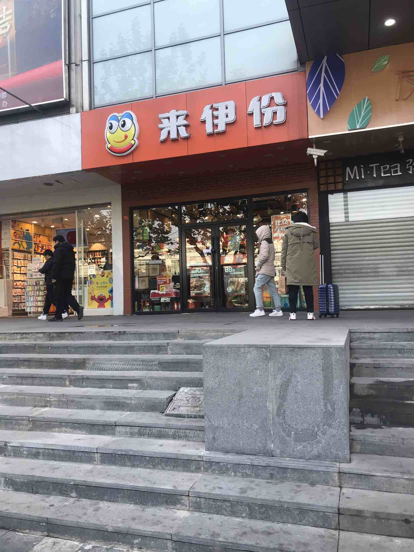 今天在店里买东西的好多