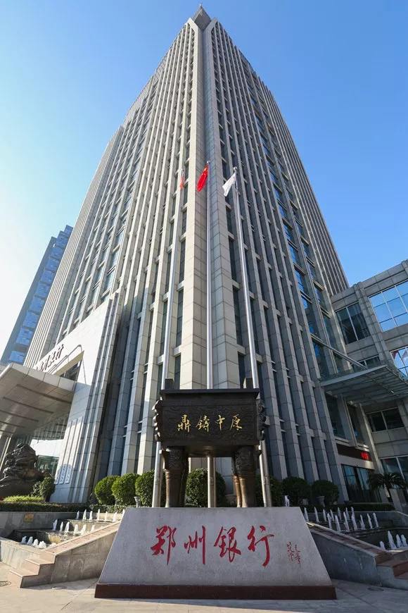 郑州银行回执单定制 guba.eastmoney.com