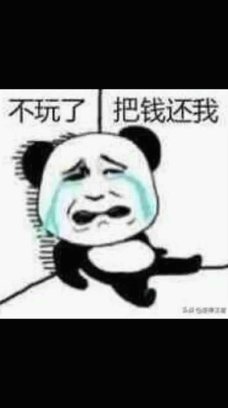 太难了现在才发九月份工资