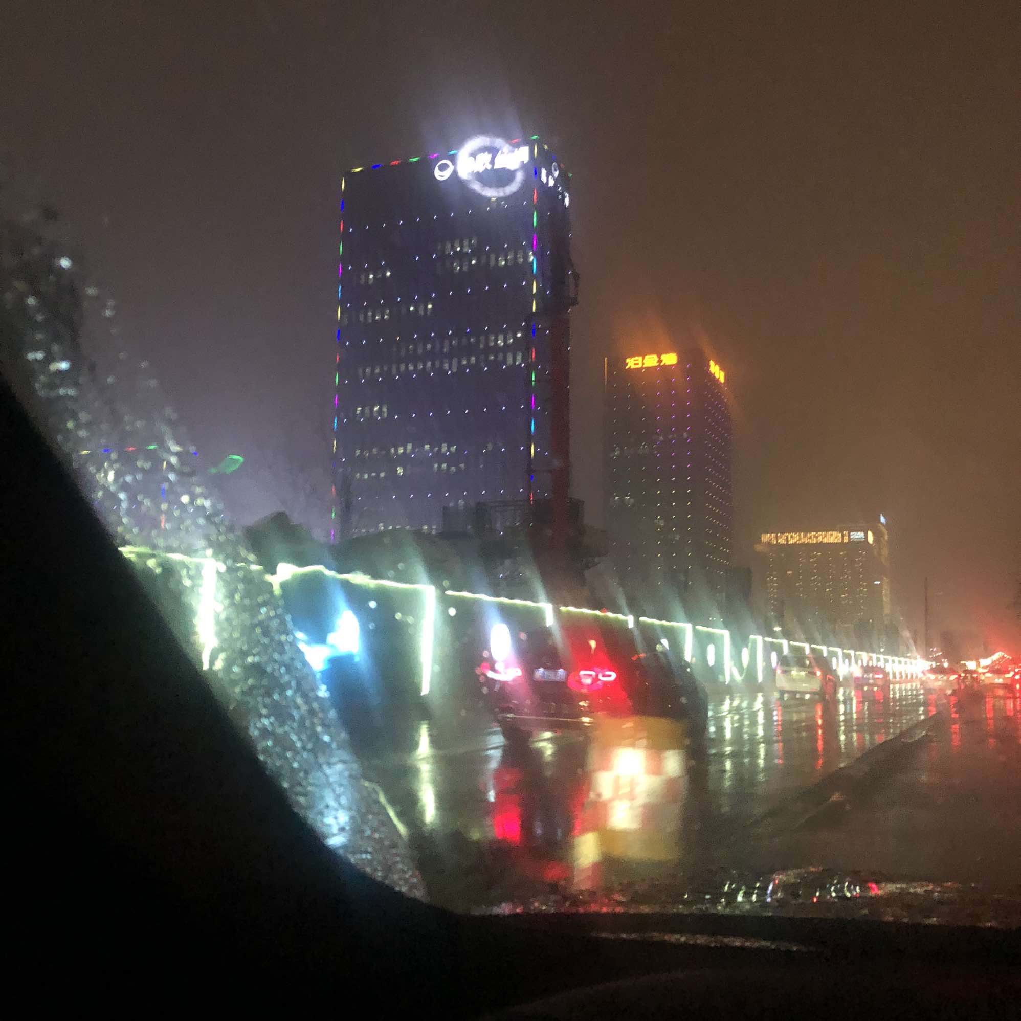 今天下雨,夜景蛮好看的.