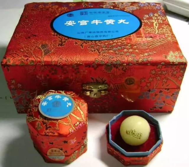 安宫牛黄丸是山西太谷"广誉远"的传统特色药品.