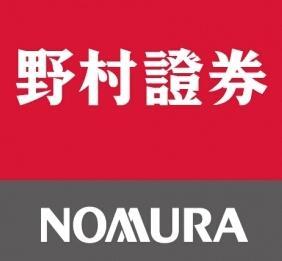 日本最大券商野村的选择(今天官网)一一一一恒生一一一一恒生与恒泰