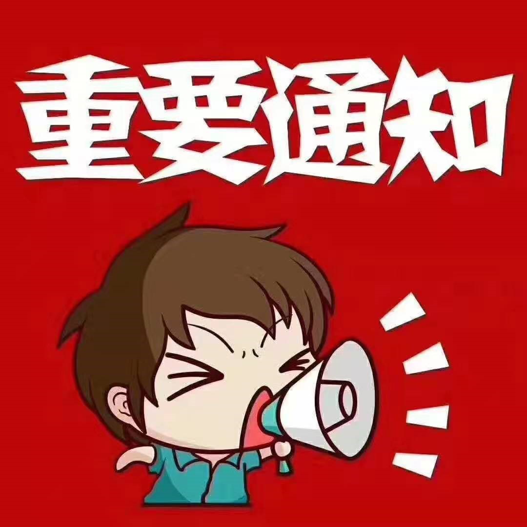 太阴险了!差一点呀!