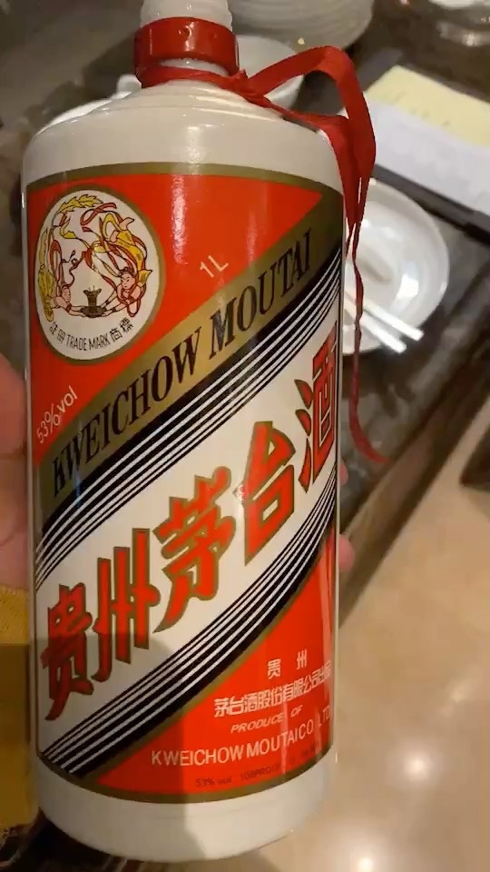 其实还是茅台酒好喝,虽然持有你的股票