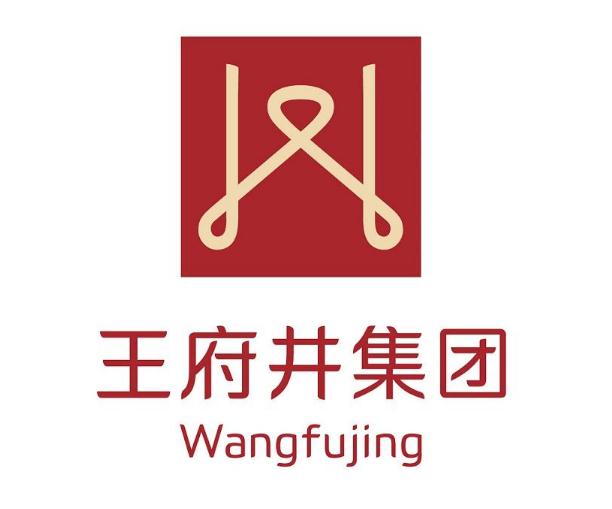 王府井集团五个坚持,看好你!
