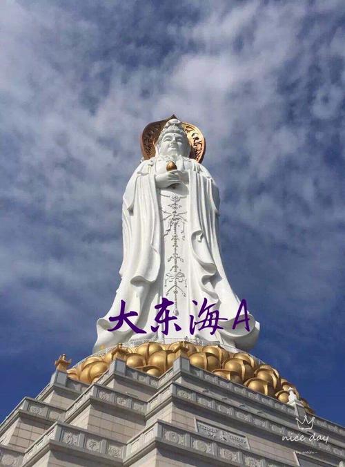 急急如律令