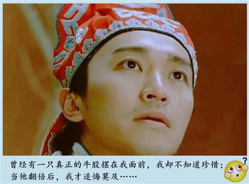 无语中