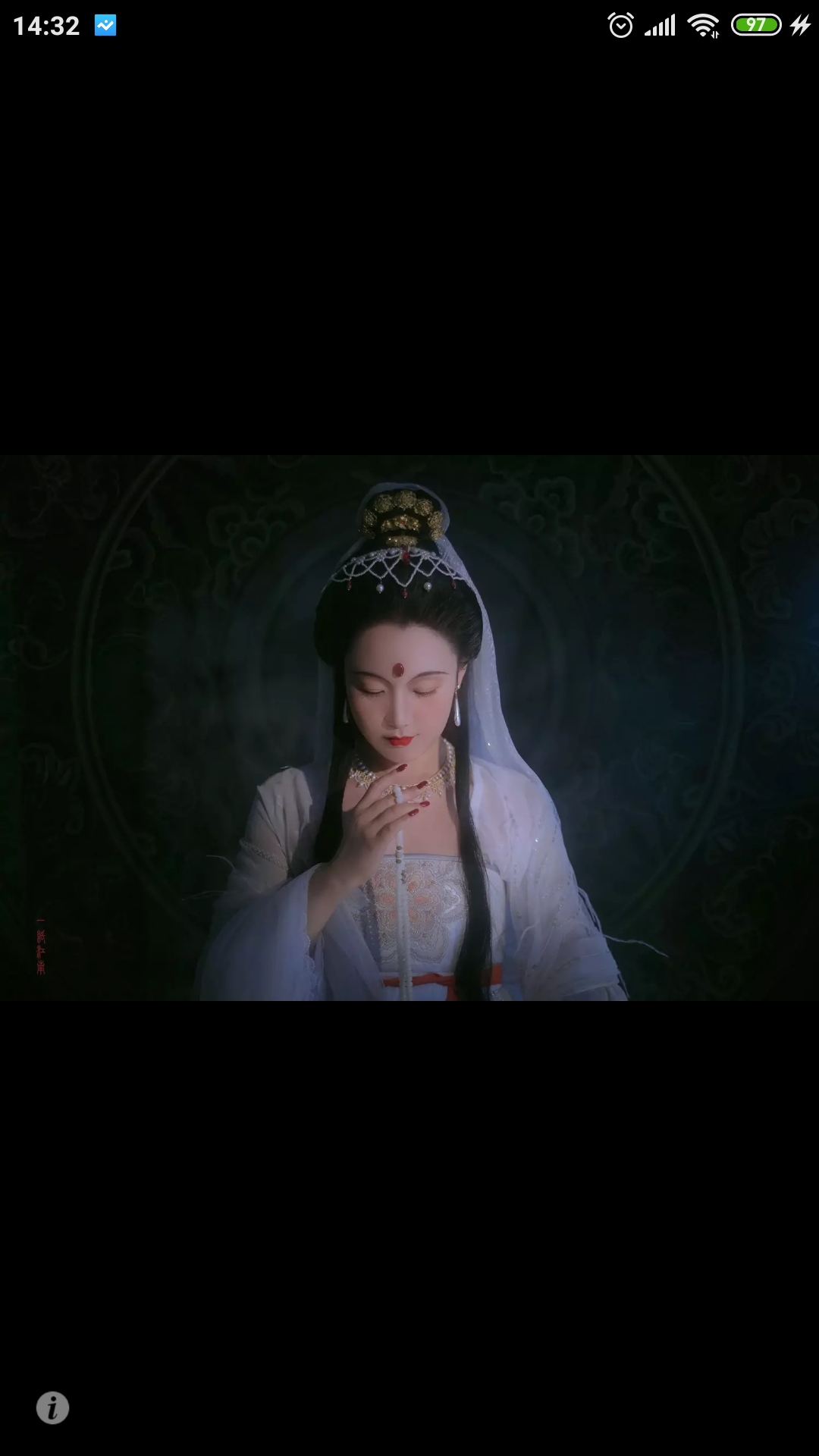 还不现出原形