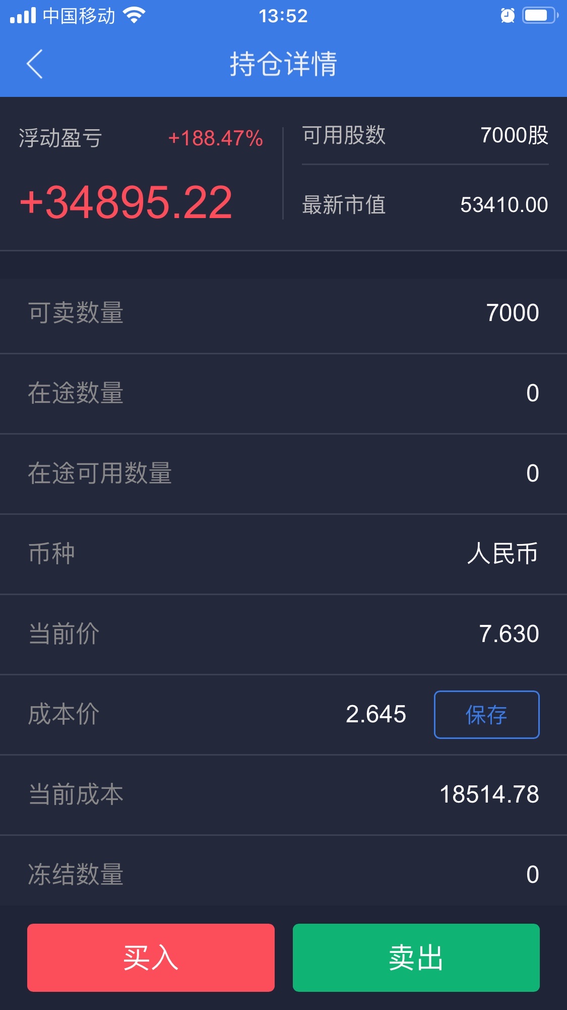 手机cpu降温软件_cpu 降温软件_cpu降温软件有用吗