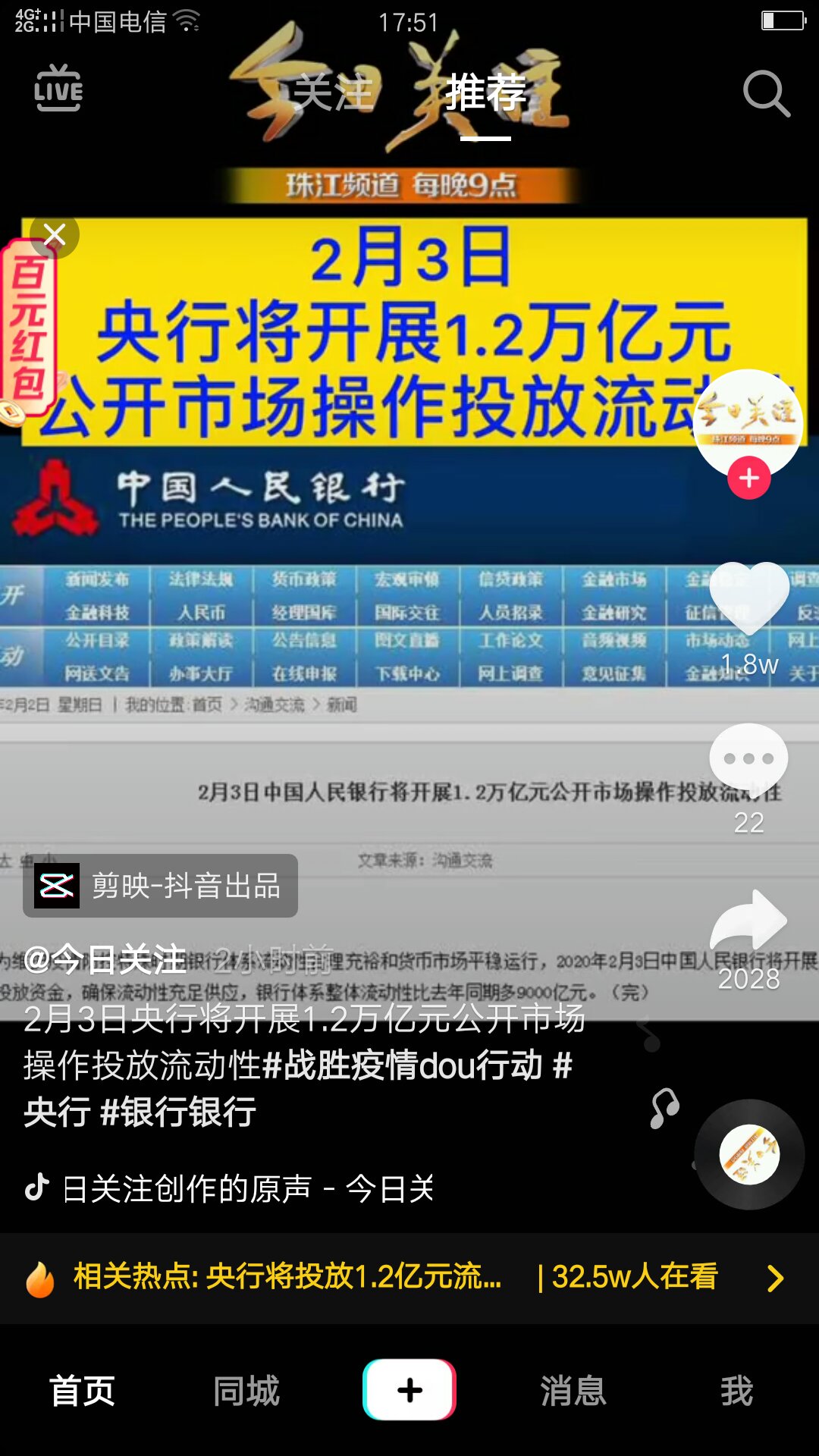 大神们,这是啥意思,懂得给讲讲