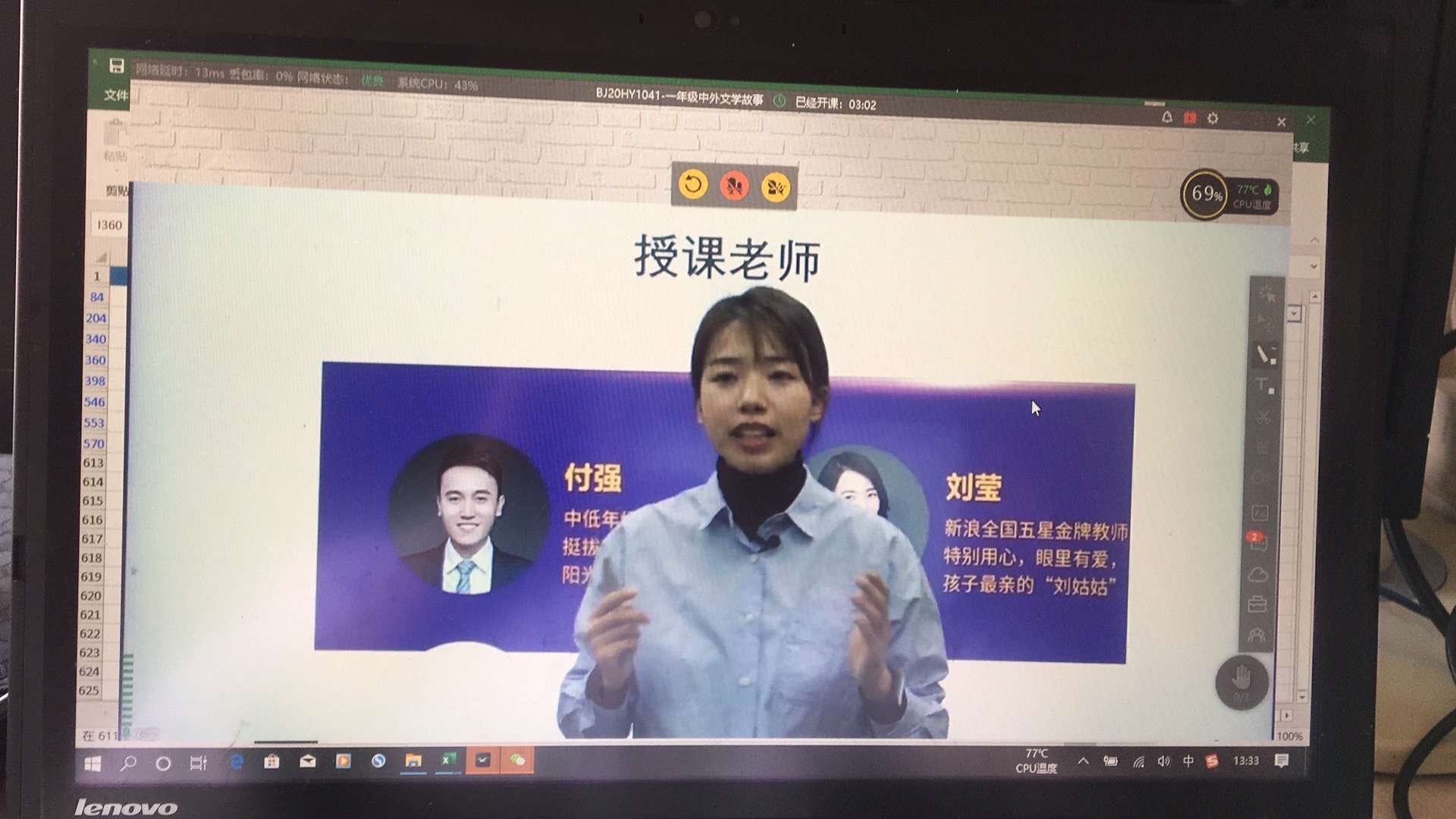 线下原价格,线上授课全面展开