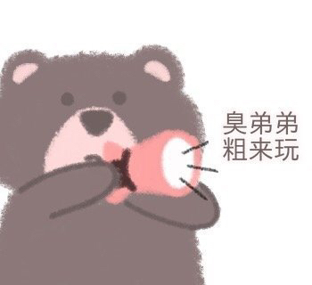 此处没有人吗,好孤单啊,原来你们都跑了