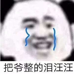 哦吼~ 