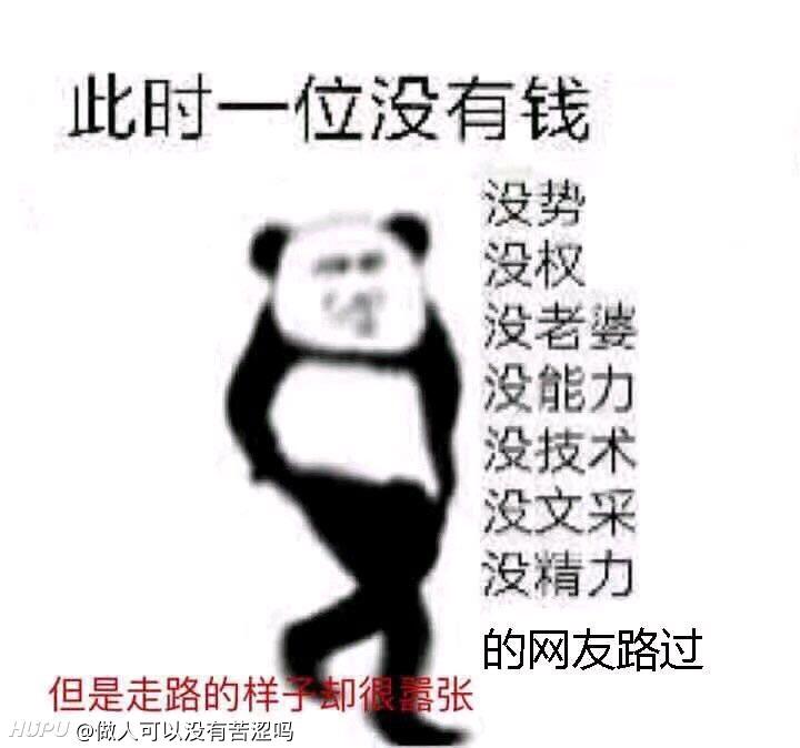 卧,无情
