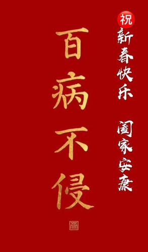 特斯拉940美金了……威唐工业明天雄起祝各位新年快乐,百病不侵[鼓掌]