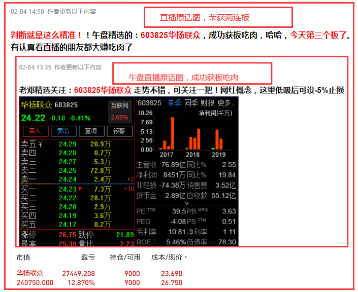 实力见证_*st信威(600485)股吧_东方财富网股吧