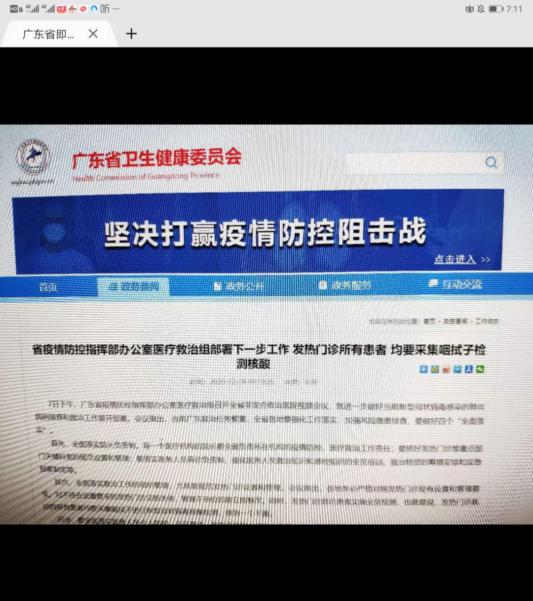 机器狗病毒hash_机器狗病毒用还原软件_电脑病毒对机器人