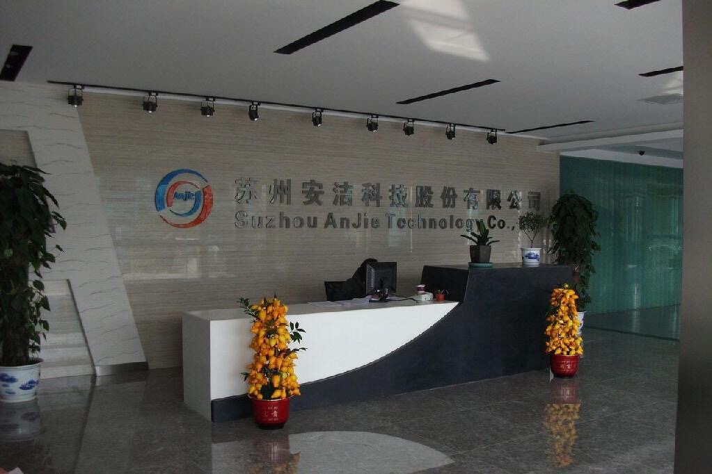 安洁科技基本面分析-特斯拉叠加苹果供应商2020将是苹果创新及出货大