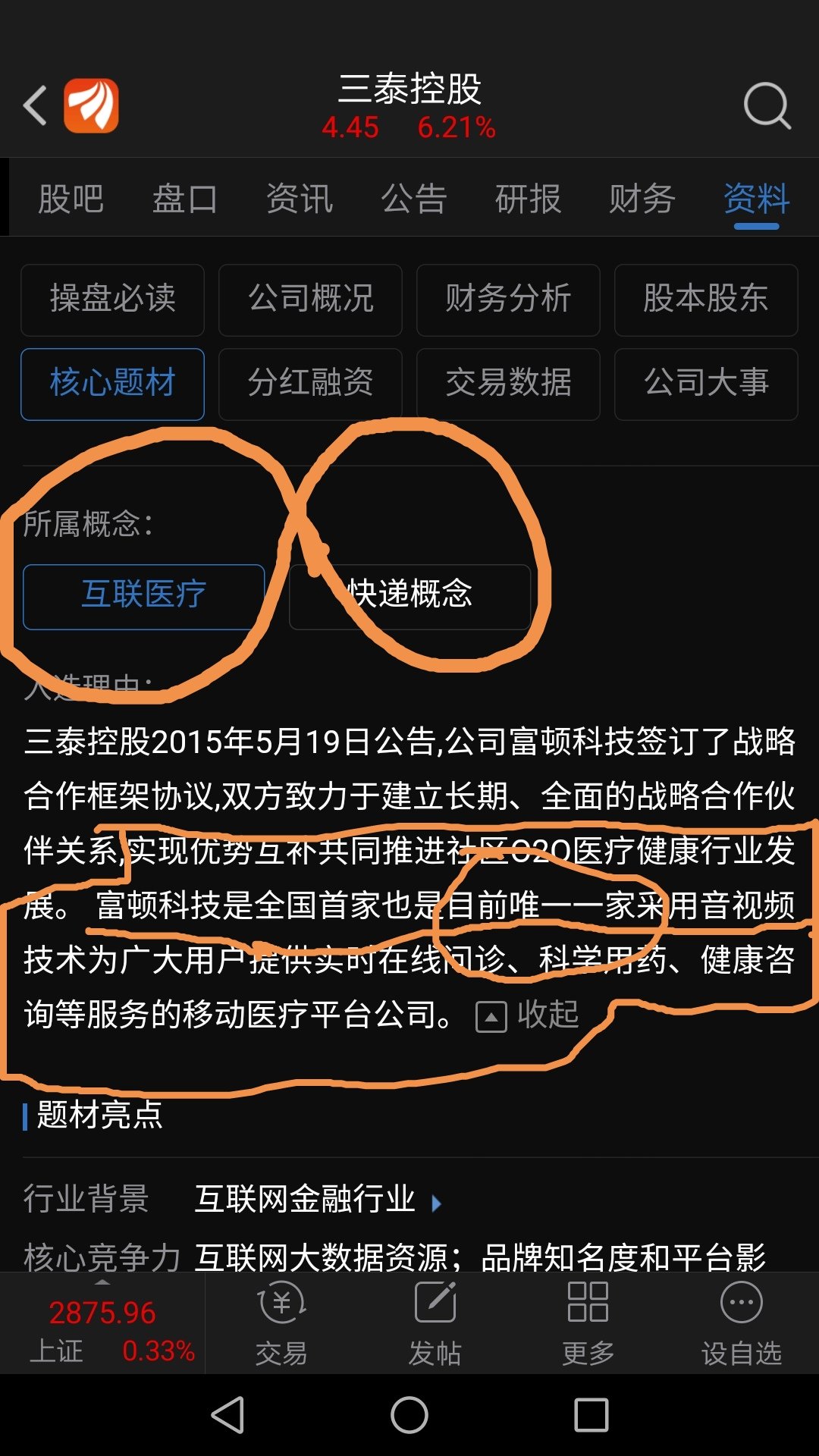 第一张图打横看,能看到什么吗?多说无益,智者会意