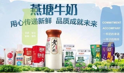 燕塘乳业,时间会让你看到最美的夕阳!在股市股票上,如果你"投机取巧