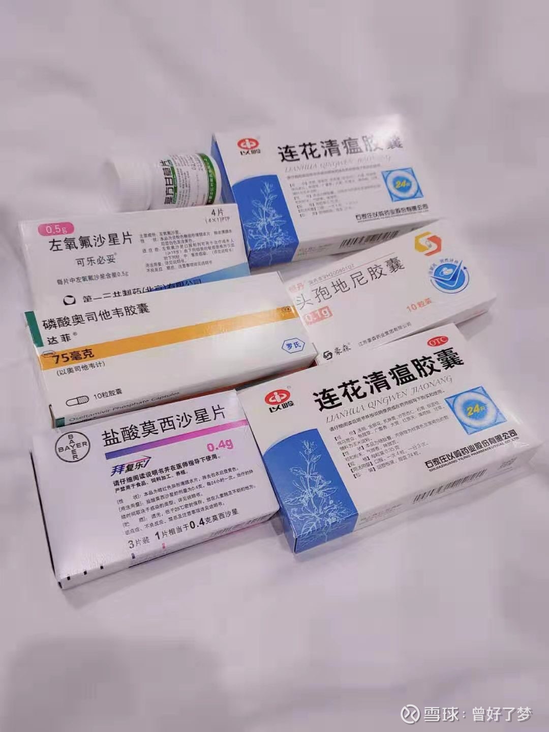 奥司他韦,双氧水,次氯酸钠等产品被纳入防控目录,发行