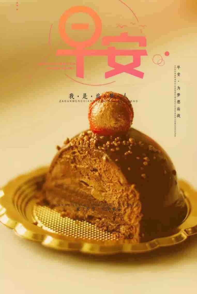 2月13日漂亮的早安图片正能量励志唯美早安心语正能量