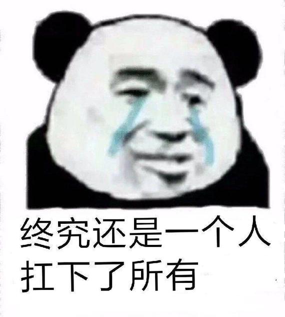 刚才有个人约我2月14日出去过情人节,被我果断删除拉黑了,非常时期