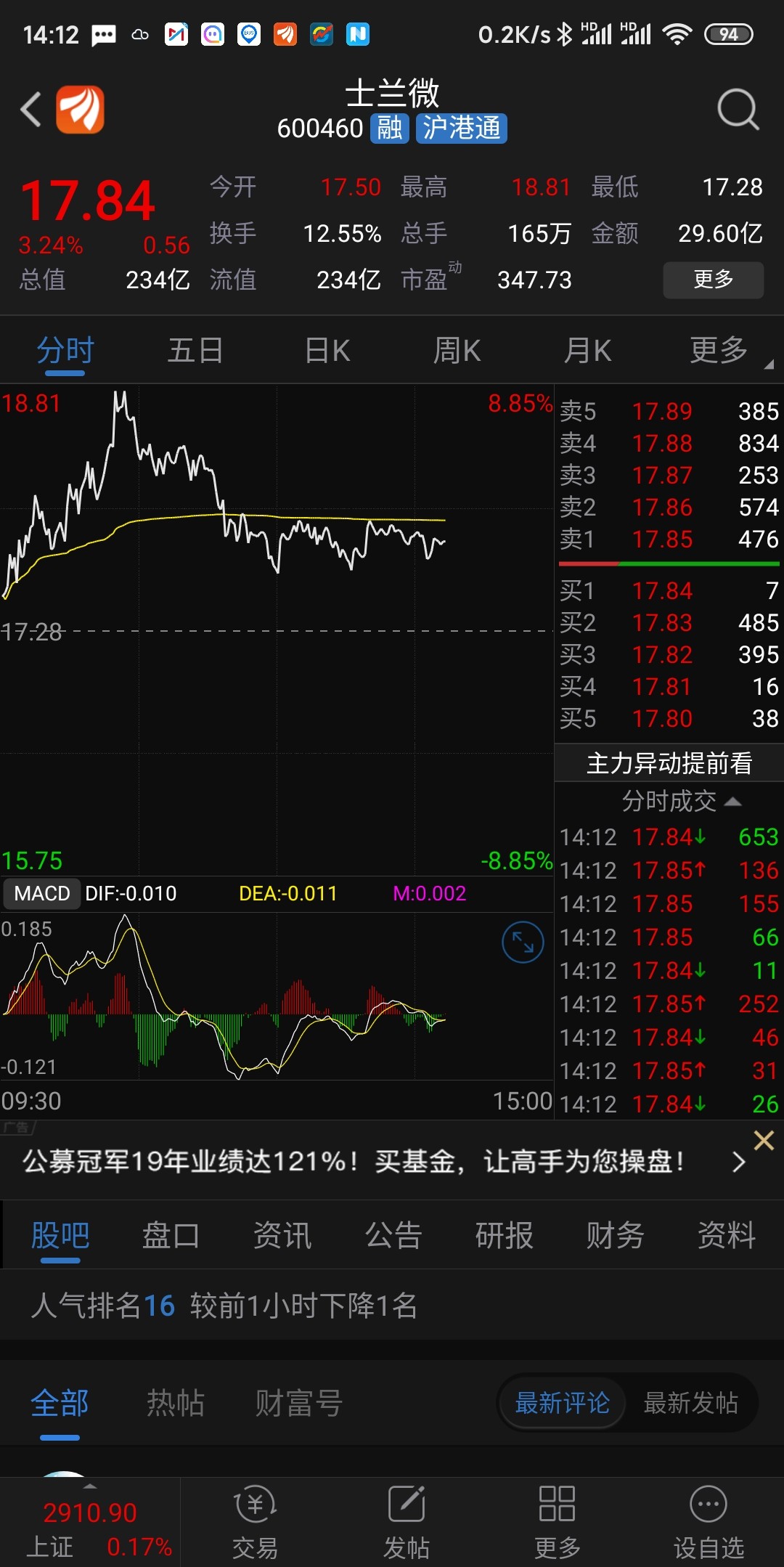 来啊,快看神仙打架了!