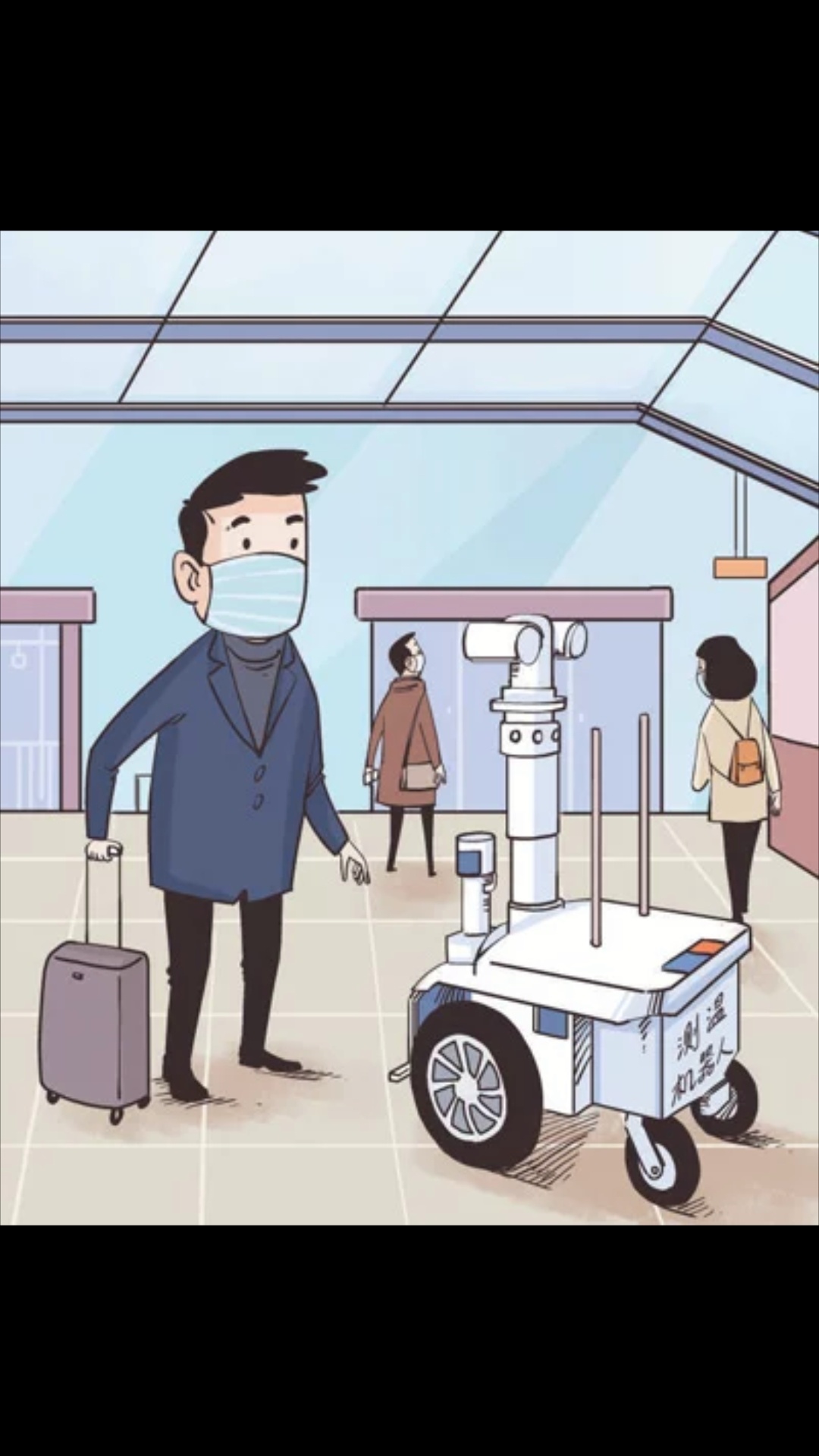 《人民日报》2月14日刊发关于高新兴5g测温机器人的报道:实现全景式