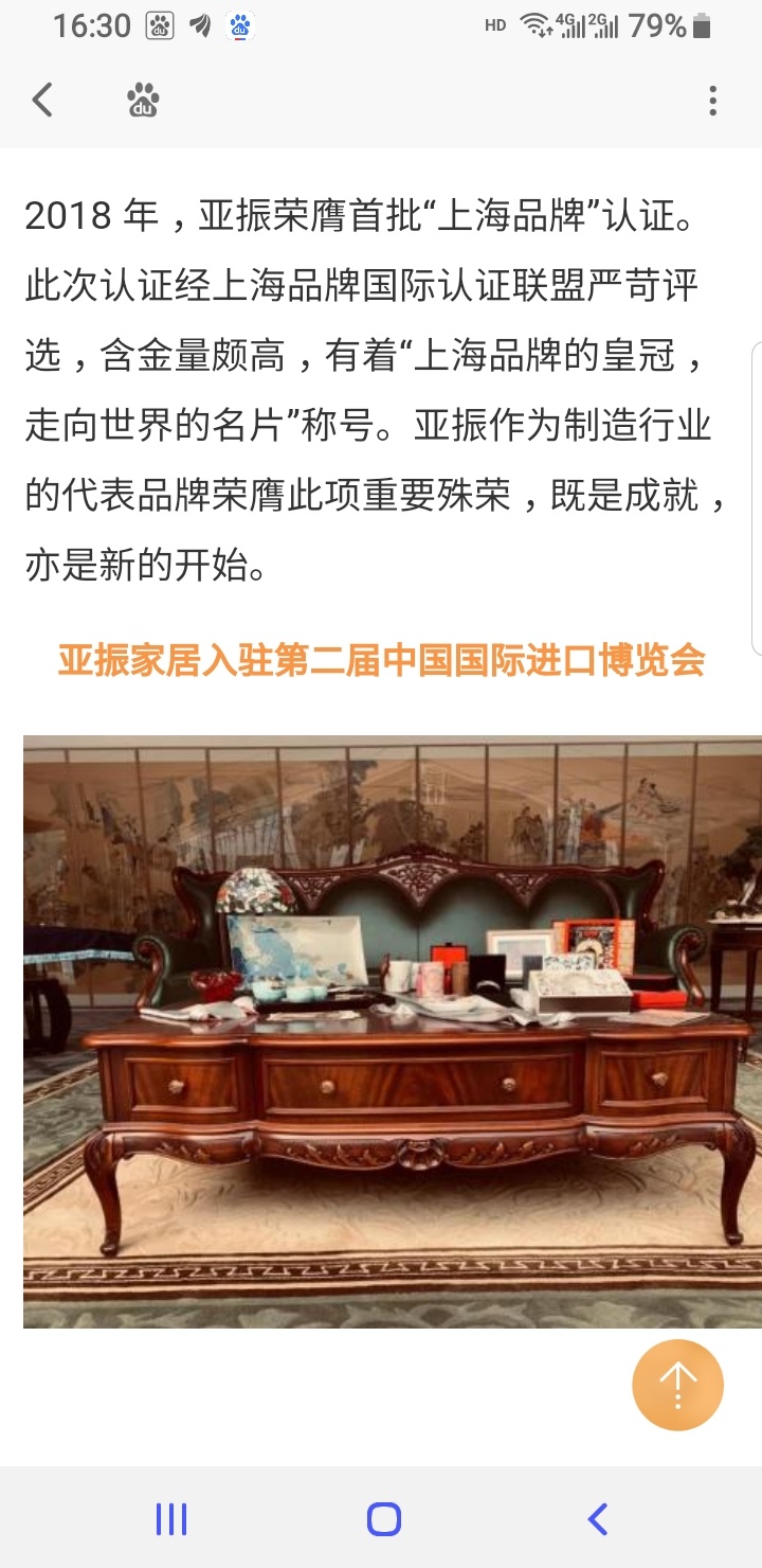 赶快卖掉,买已经破发亚振家居!我没有说错俩天大跌80元!