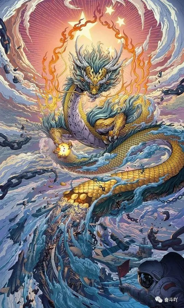 [赞]龙的传人买欣龙!一生平安涨不停![买入]欣