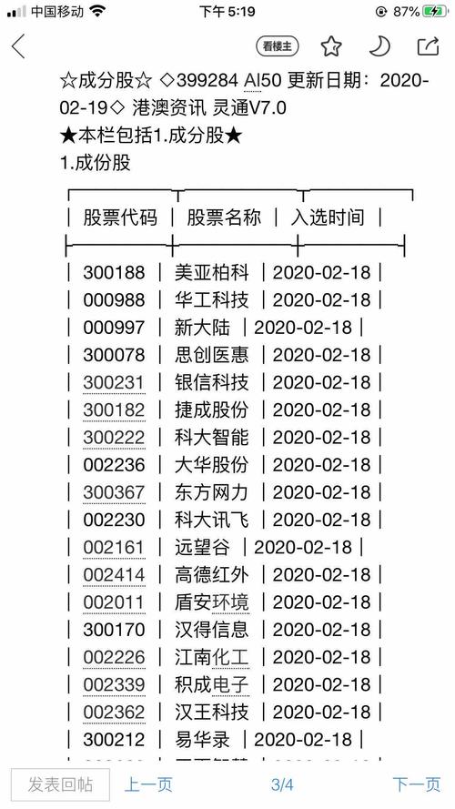 安盾集团_安盾8路视频光端机_盾安环境招聘信息