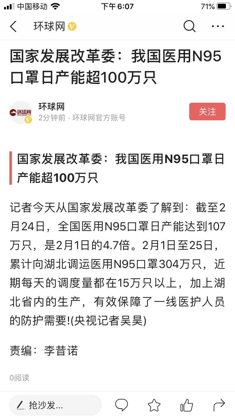 世界口罩n95需求量还是不足,还要扩大生产,泰达加油,武汉加油,中国