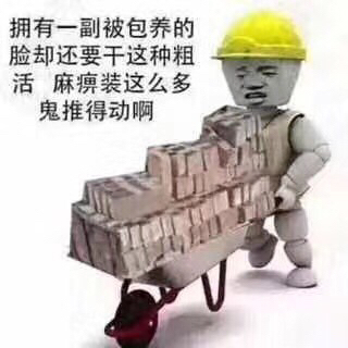 和华为合作了,空头脑袋瓜子又嗡嗡的吧