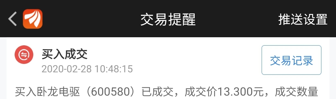 豁出去了