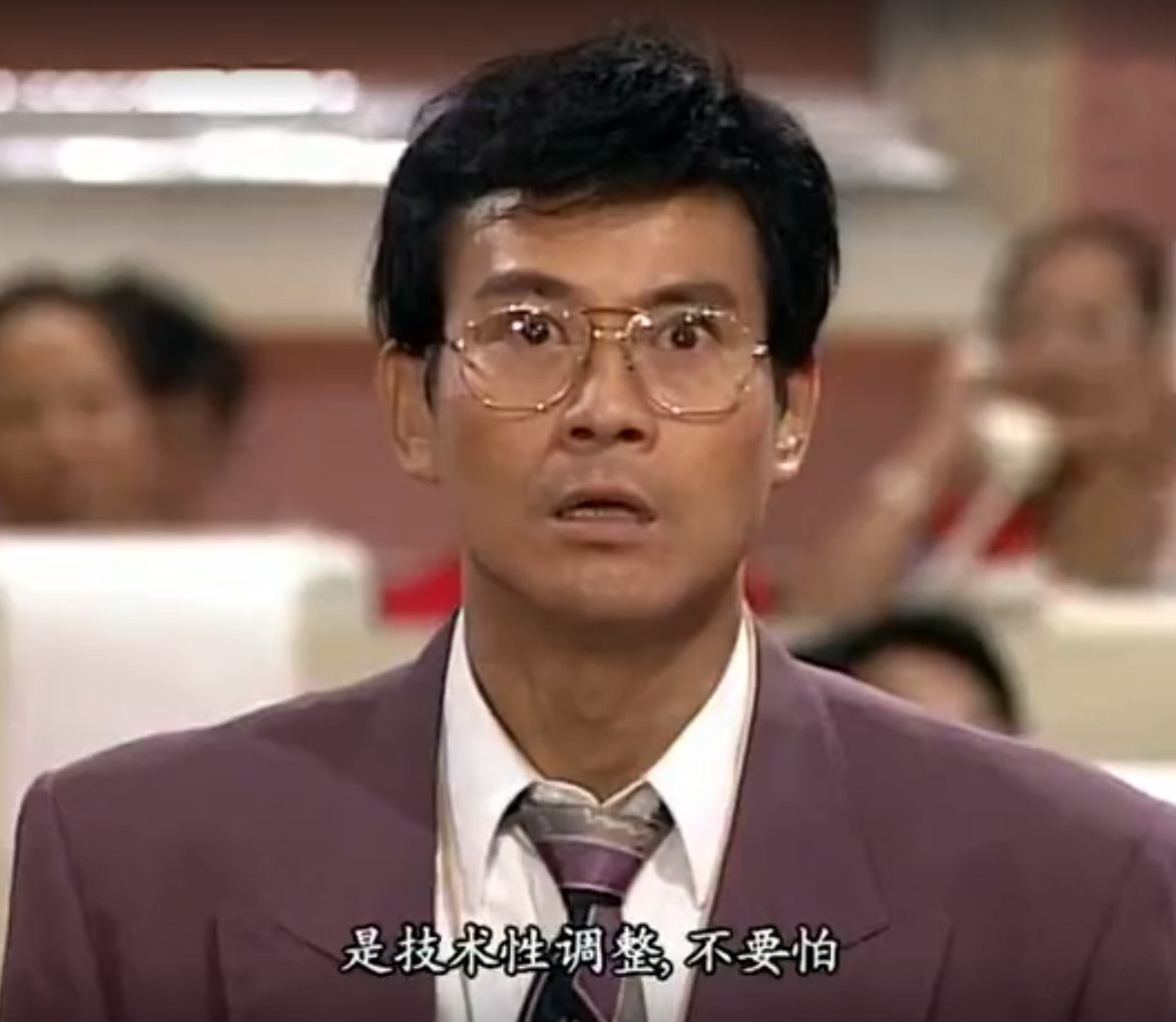大家不要慌