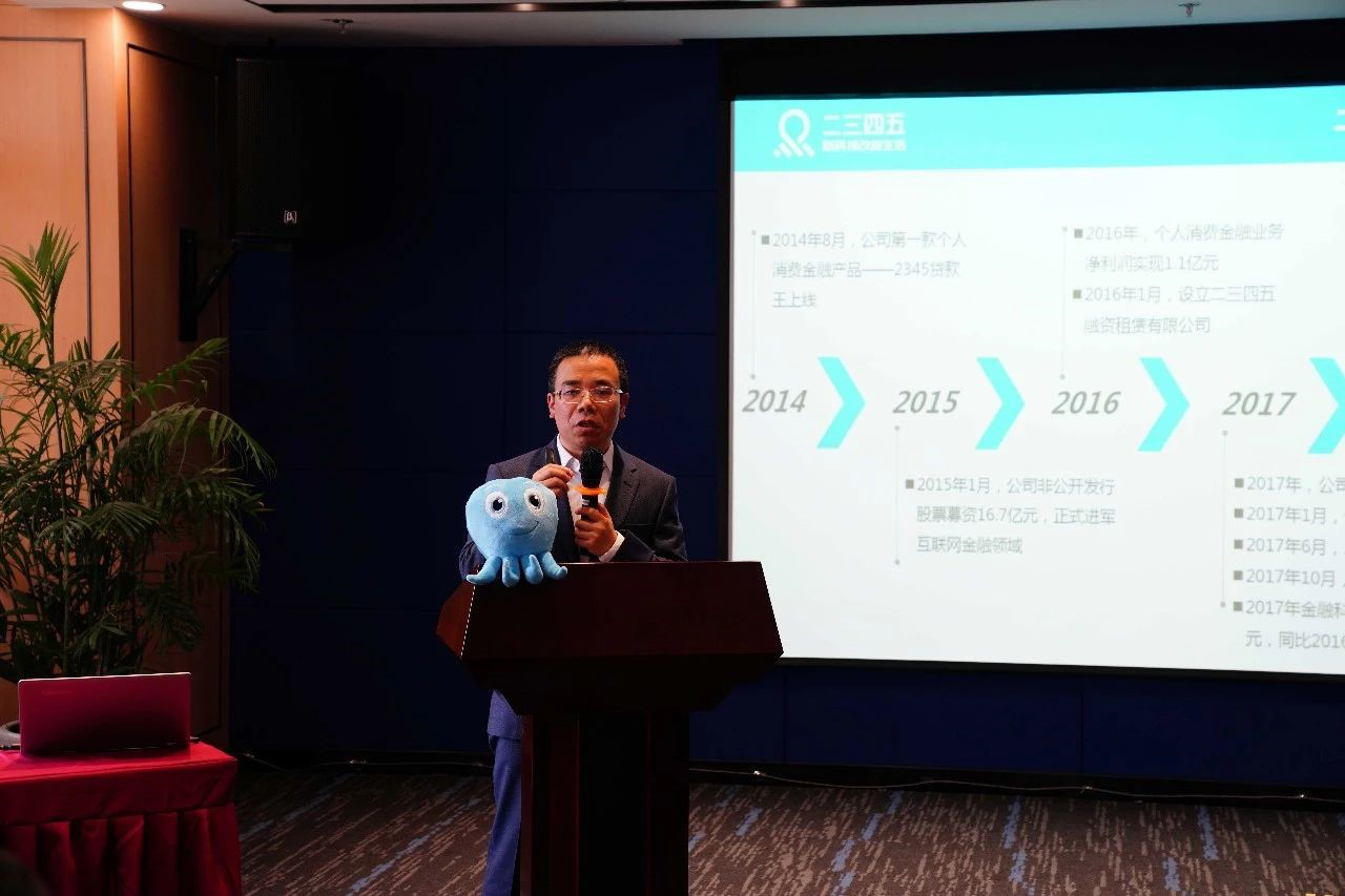 重磅消息:2020年是2345盟主韩猛【3:3:4发展规划】的元年