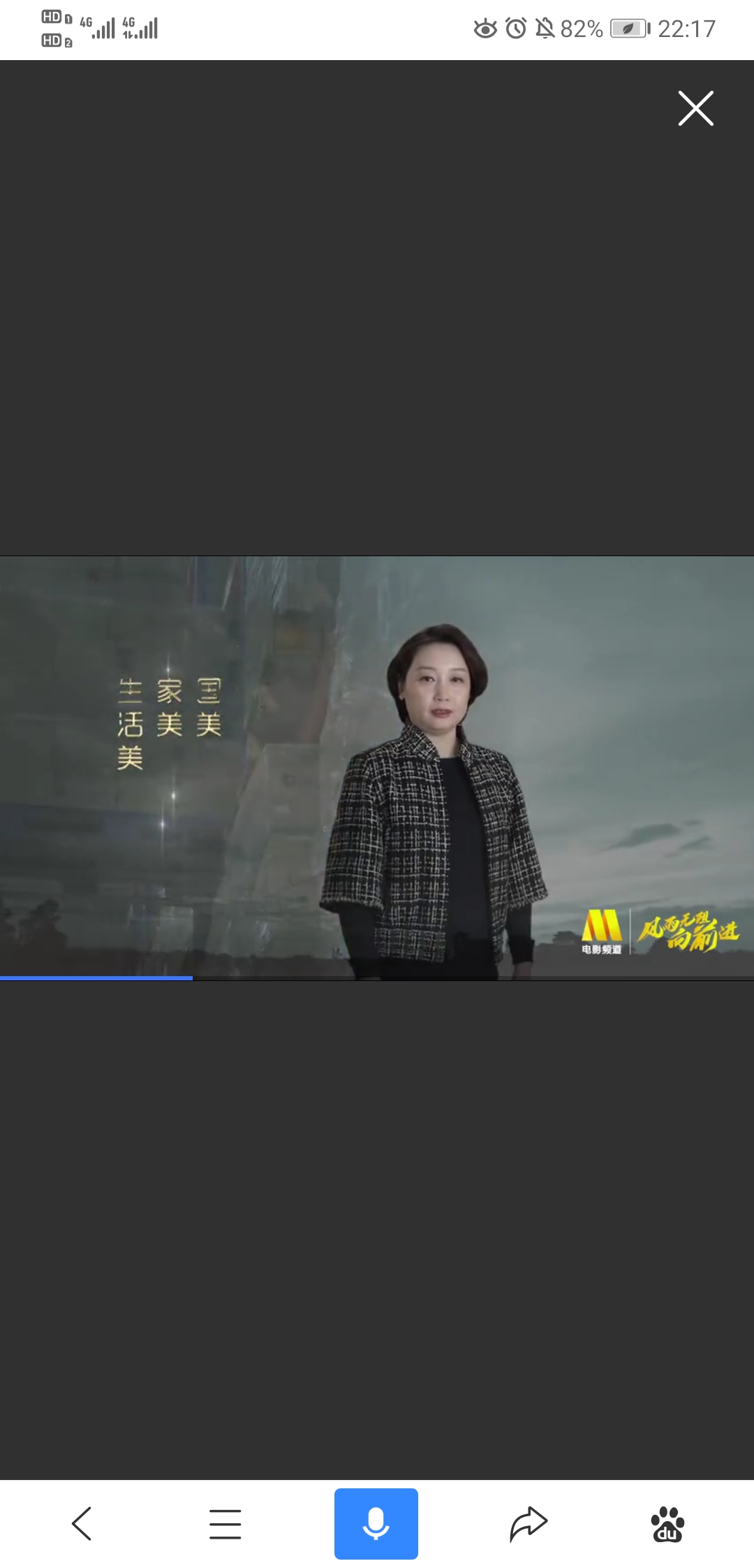 央视电影频道,杜鹃总登台!
