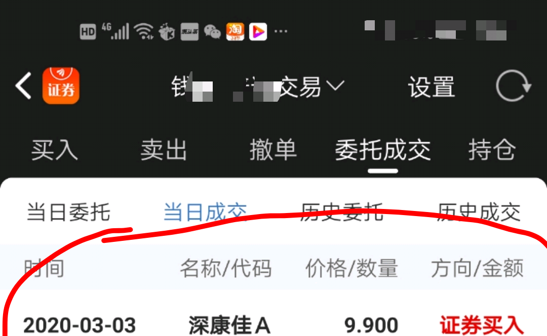 9今天算抄到底了吗_深康佳a(000016)股吧_东方财富网股吧